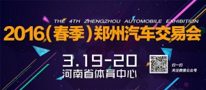 奔腾